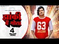 Amit Saini Rohtakiya Jhanki Me Gola Official Video New Haryanvi Songs Haryanavi 2022