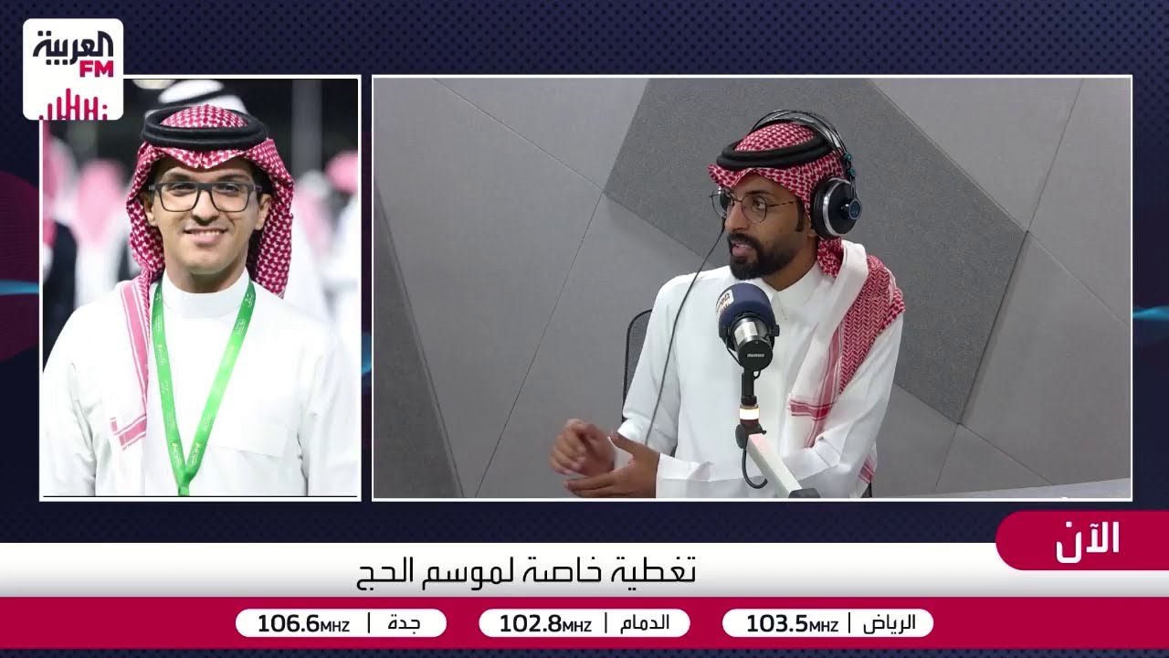 استنفار صحي واستعدادات أمنية مكثفة ضمن خطط الحج والتفويج