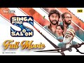 Singapore Saloon Full Movie | RJ Balaji | Sathyaraj | Lal | Kishen Das | Gokul | Vels International