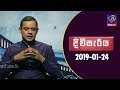 diviseriya-26-02-2019