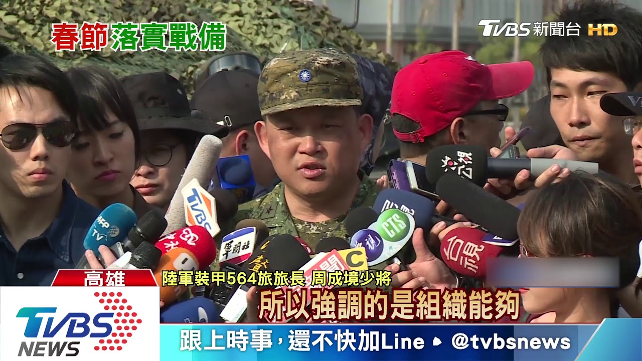 與黑鷹失事有關？　反機降演練未見直升機