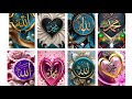 Allah Name Wallpaper Muhammad Name Wallpaper Islamic Wallpaper Allah Beautiful