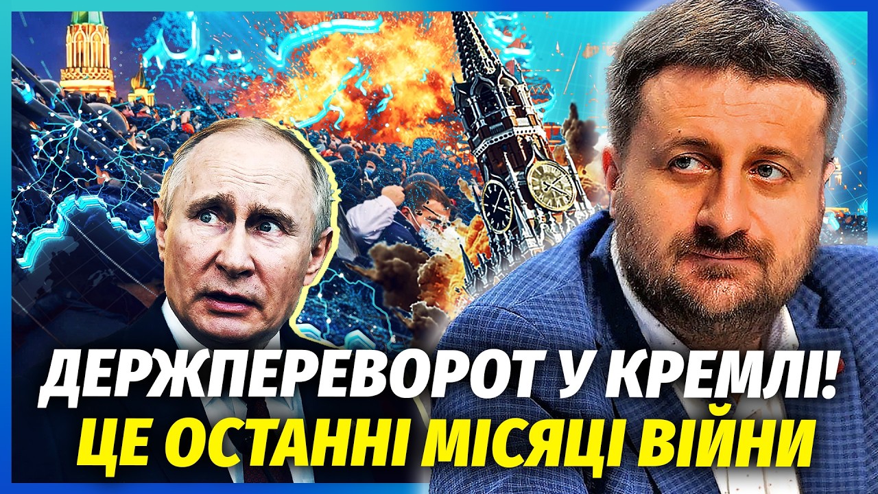 🔴ЗАГОРОДНІЙ: ВІДОМА ДАТА КАПІТУЛЯЦІЇ ПУТІНА! ТАМ ПЕРЕВОРОТ. Про зміну влади