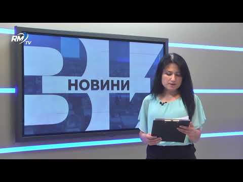 Обедна емисия новини - 13.07.2026