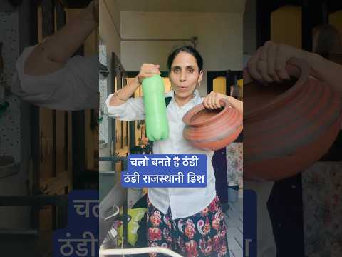 let’s make something cool cool / Ghamu saran / How to make rabri at home step by step?