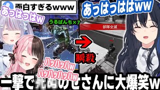 『瞬殺されるのせさん』に大爆笑するひなーのとみみたやw渾身のミラージュウルト!!【一ノ瀬うるは/橘ひなの/兎咲ミミ/ぶいすぽ/切り抜き/APEX】