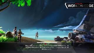 [APEX]ボルト練習しなきゃ、、、。