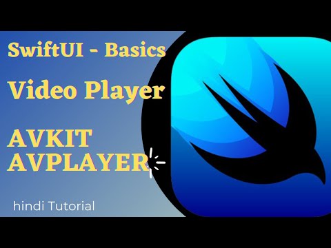 How to use video player in SwiftUI | AVKit | AVPlayer | Tutorials for beginners.