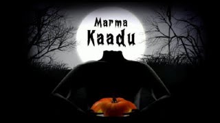 Marma Kaadu / Tamil Short Film /Horror / Ithu Koot