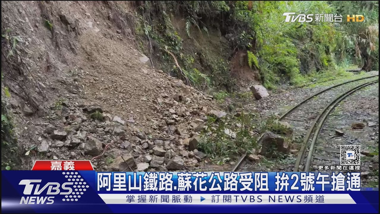 「康芮」釀土石流!淹卓溪部落 住戶崩潰