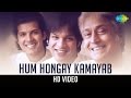 Hum Hongay Kamayab (Instrumental) | Ustad Amjad Ali Khan, Ayaan Ali Bangash, Amaan Ali Bangash