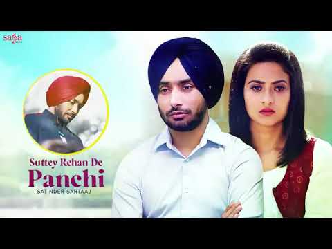Suttey Rehan De Panchi Satinder Sartaaj Full Song    Ikko Mikke Songs360p
