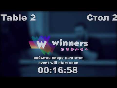 WINners CUP table 2  11.09  Reznichenko Sergei - Kolomiets Vladimir 19:30
