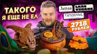 Кадр из видеообзора