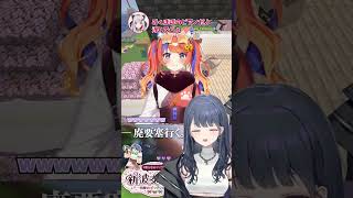 【 #あらなみマイクラ 】のぞめるから後輩のことを教わる小清水透【小清水透/石神のぞみ/倉持めると/猫屋敷美紅/にじさんじ】