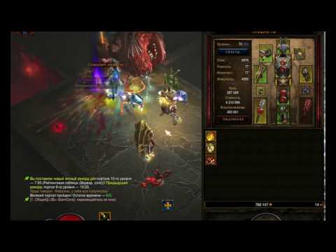 Barbarian Tremors of the Earth set.9 season.10 Great Rift. ugly build and items