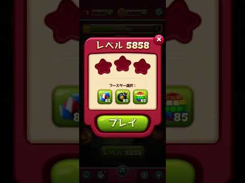 Toon Blast  Level 5858      トゥーンブラスト