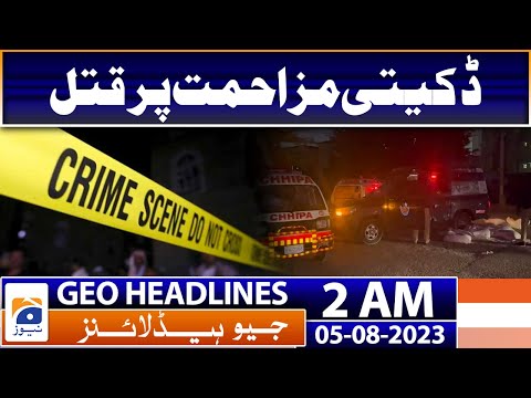 Geo News Headlines 2 AM | Karachi Crime Latest Updates | 5th August 2023