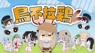 Re: [Vtub] 台V唱過什麼歌比較有台V感(老婆貓十五號