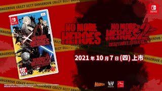 No More Heroes 1 · 2 (English) for Nintendo Switch, Nintendo Switch 2