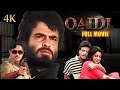 Qaidi 1984 Full Hindi Movie 4K Jeetendra Shatrughan Sinha Bollywood Movie Hema Malini