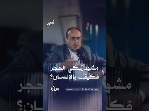 أثير