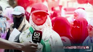 رفضا لـ  الالتفاف على المنح الاتحاد الوطني لطلبة موريتانيا ينظم مهرجانا احتجاجيا تحت شعار كفى استهتا