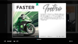 [RIDE3]RIDE若葉お家でバイク