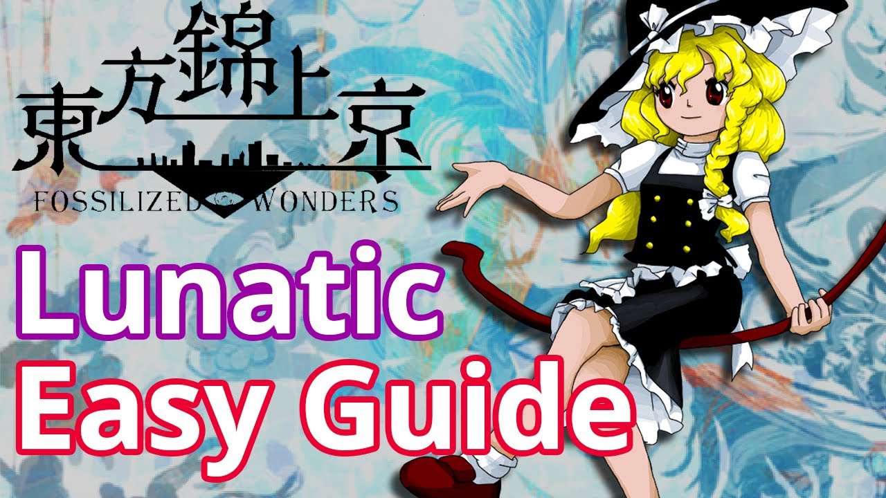 Touhou 20 東方錦上京 体験版 (Demo) Lunatic Easy Guide