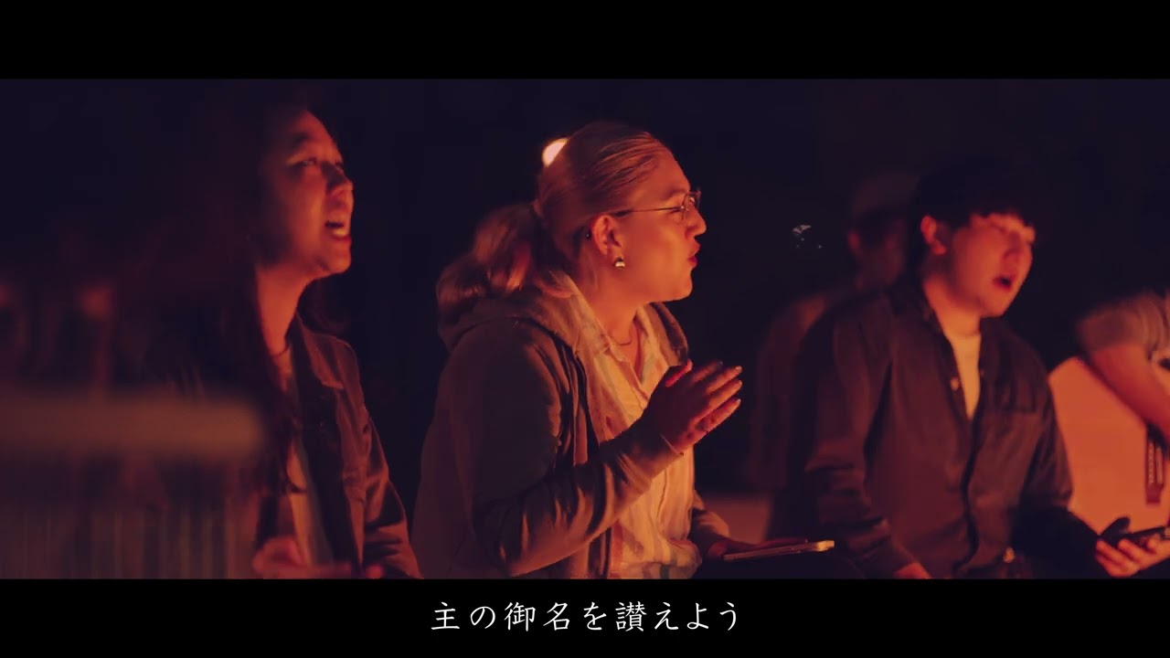 【賛美】主に罪を赦され - THIRD PLACE WORSHIP -