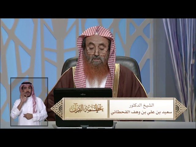 التحذير من هجر القرآن