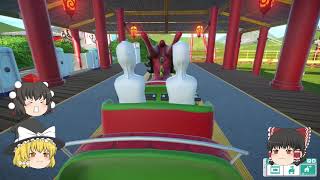 【Planet coaster】ドラゴンの野郎はパンダがお好き＃３【ゆっくり実況】