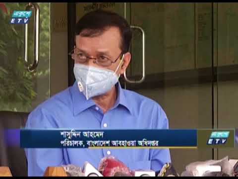 প্রবল শক্তি নিয়ে ধেয়ে আসছে সুপার সাইক্লোন আম্পান, সমুদ্র বন্দরে ৭ নম্বর সতর্কতা | ETV News