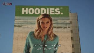 הסיפור האמיתי - הרחובות הם שלנו | כאן 11 לשעבר רשות השידור