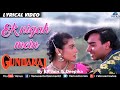 Na Jaane Ek Nigaah Mein By BK Jain Deepika Gundaraj