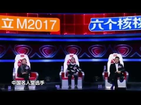 《最强大脑第四季片花》20170324 第十一期 黄健翔赞法国魔眼身怀绝技 主持人被嘲肉眼凡胎 高清版