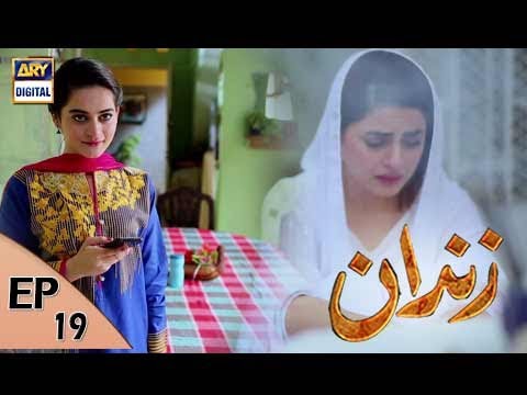 Zindaan - Ep 19 - 28th May 2017 - ARY Digital Drama