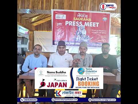 Nepathya @ Sauraha