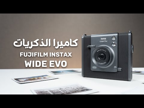 Watch the Fujifilm Instax WIDE Evo video review