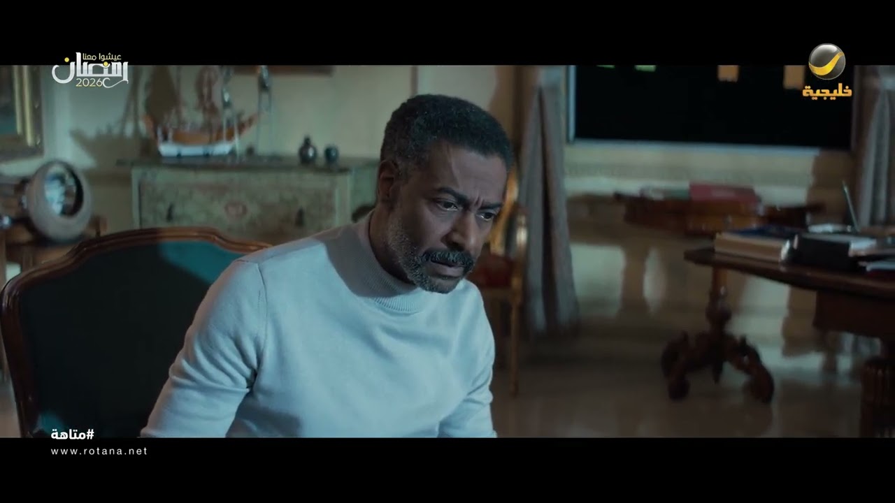 الخيط الأخير.. المحققين قربوا مرة من كشف الحقيقة - متاهة