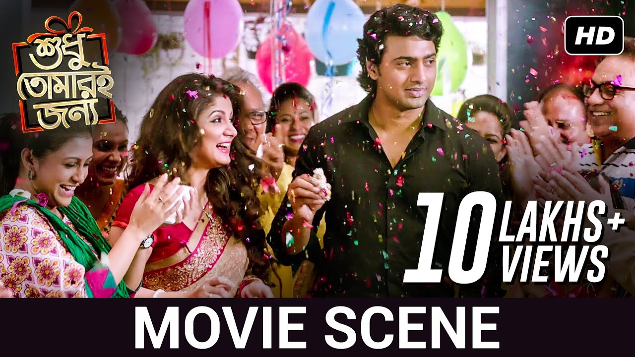 Miniature de la vidéo জন্মদিনের বিশেষ পার্টি | Dev, Srabanti | Movie Scene | Shudhu Tomari Jonyo | SVF du film Shudhu Tomari Jonyo