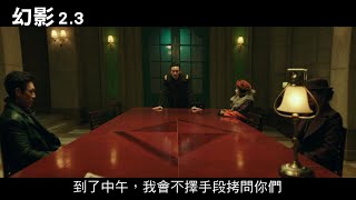 [情報] 2/5 當週11部新片預告+Youtube觀看排行