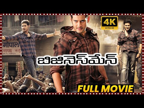 Businessman Latest Action/Crime Telugu Full HD Movie | Mahesh Babu | Kajal Aggarwal |FirstShowMovies