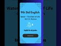 9th Standard English Water The Elixir Of Life Sir C V Raman Prose Narration In Tamil