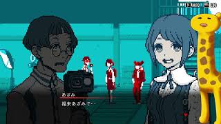 【ネタバレ禁止】2章の都市伝説を解体していくぅ！#2
