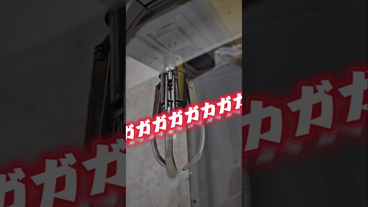 【再販!!】クレーンゲームの三本爪のおもちゃを買ってみた！ #UFOキャッチャー #クレーンゲーム #おもちゃ