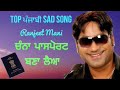 Channa Passport Bana Leya Ranjeet Mani Punjabi Songs By Music Track Chakde