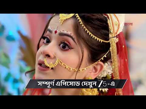Kusum | Ep - 209 | Preview | Dec 29 2025 | Zee Bangla