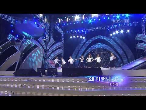 T-ara - Roly Poly + Why are you being like this [KBS Open Concert 110911] Live HD