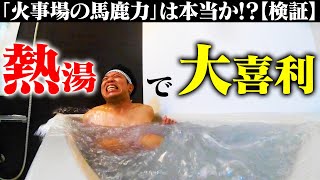 Attach YouTube